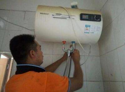維修熱水器